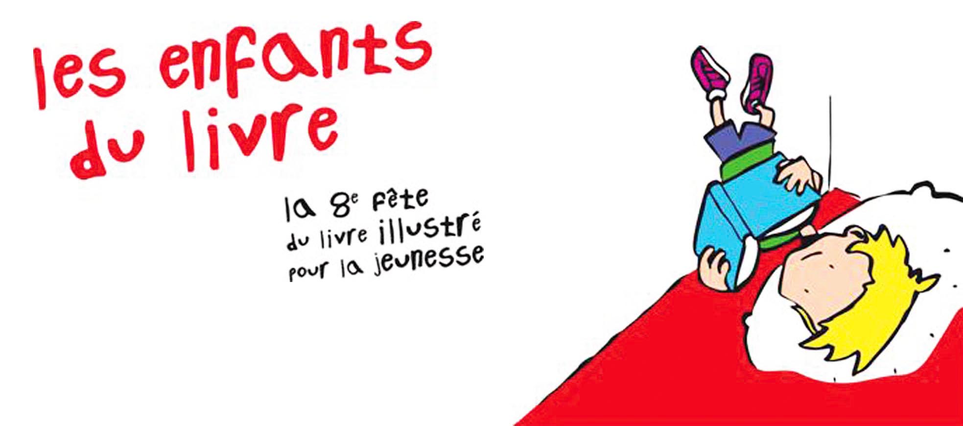 La huitième édition de La fête du livre illustré pour la jeunesse