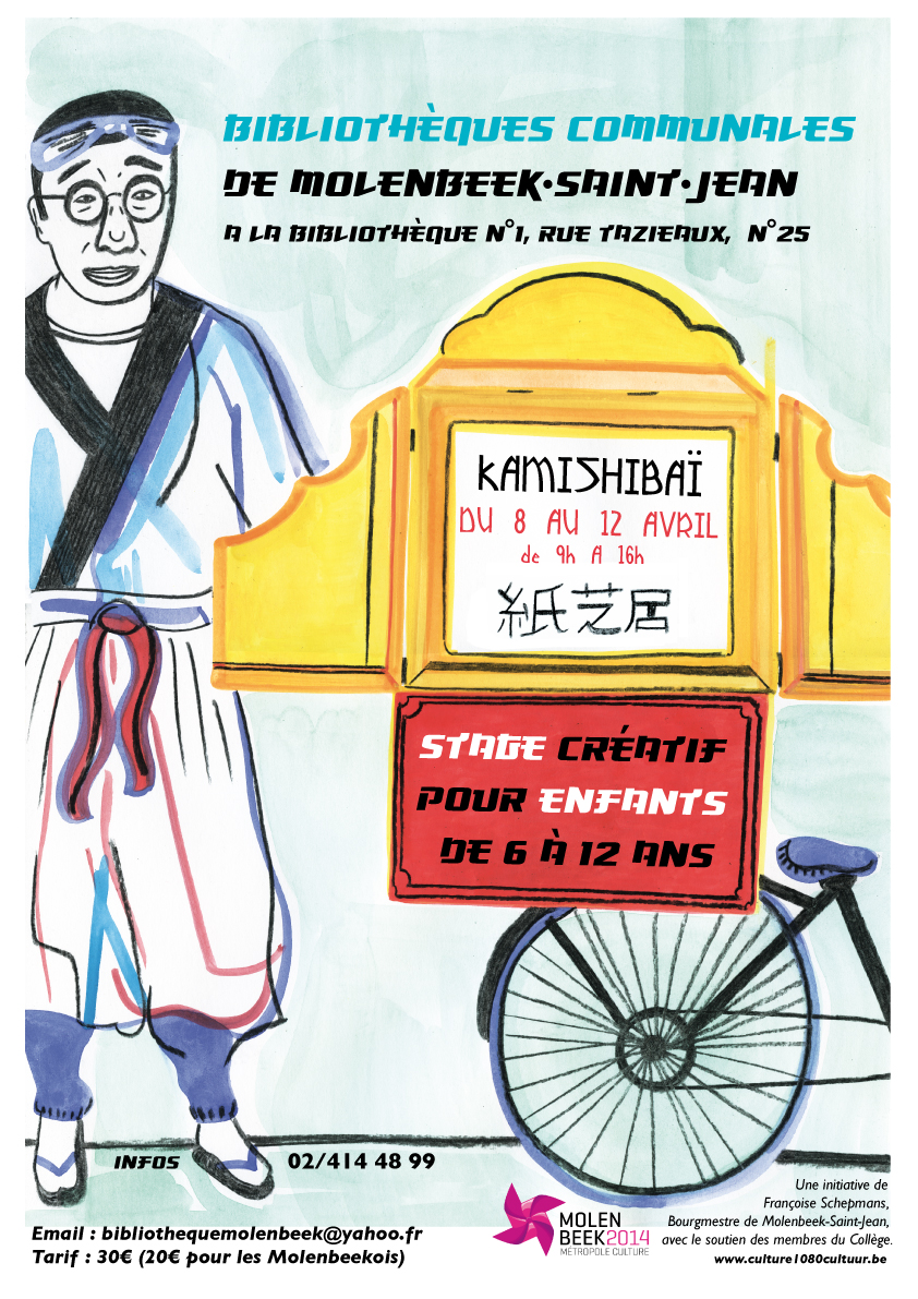 affiche_kamishibaï